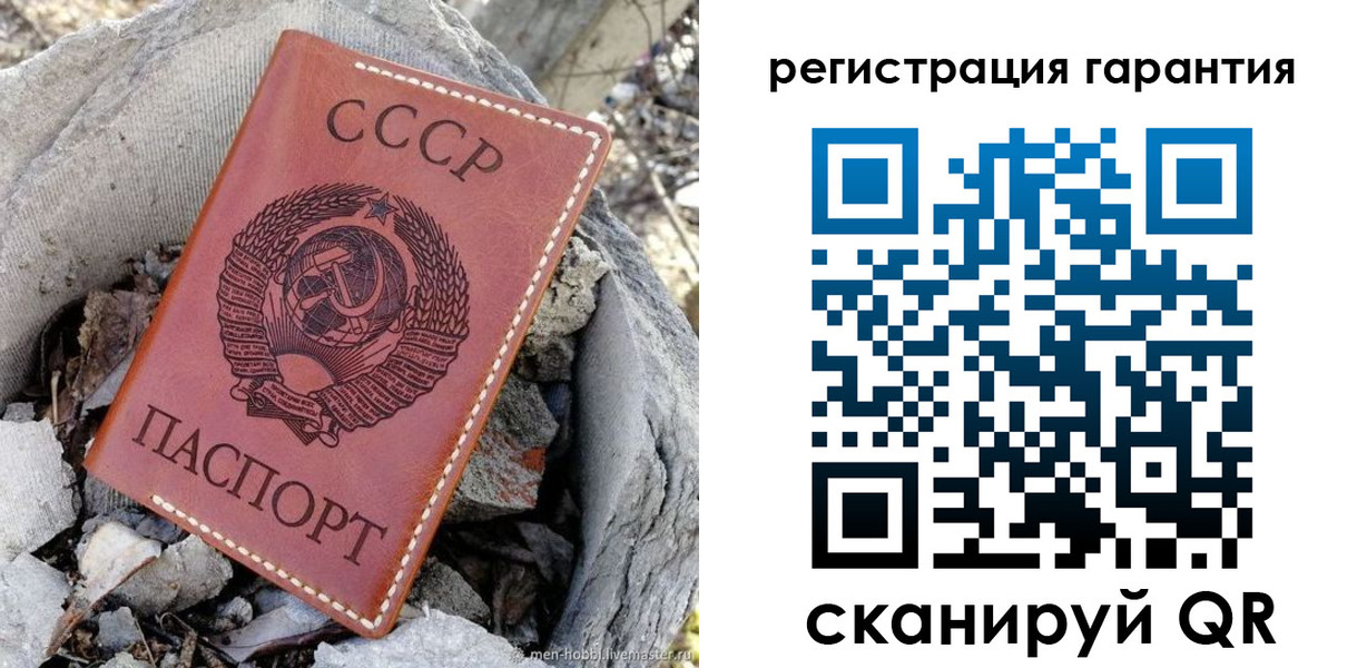 прописка для школы в Катав-Ивановске