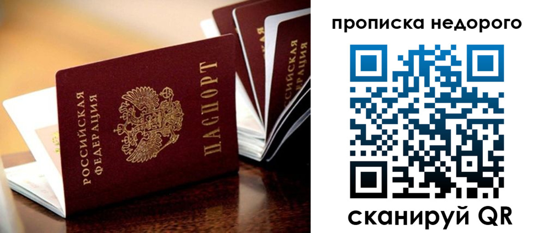 пропишу в квартире в Катав-Ивановске